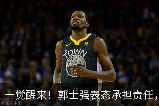 一觉醒来！郭士强表态承担责任，杜锋被喊冤，赵继伟霸气发声