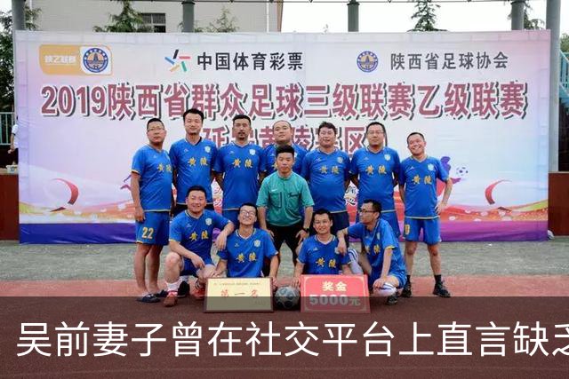 吴前妻子曾在社交平台上直言缺乏尊重！浙江男篮续聘外教主帅引发热议