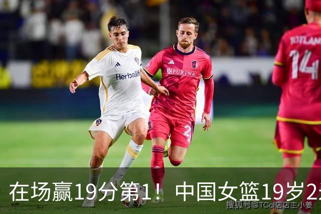 在场赢19分第1！中国女篮19岁2米26王牌进化：宫鲁鸣培养她真没错