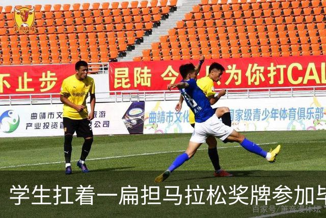 学生扛着一扁担马拉松奖牌参加毕业典礼，回应：两年跑7835公里，老师同学都在欢呼