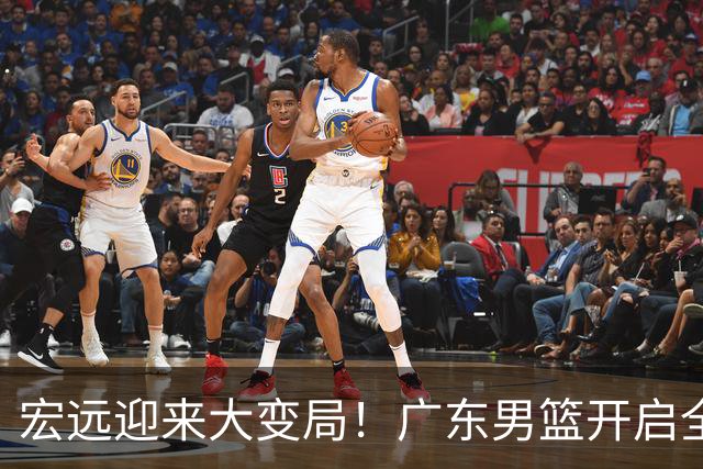 宏远迎来大变局！广东男篮开启全面重建，朱芳雨降职留队，内线两大核心难题难以解开