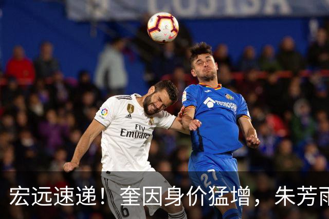 宏远速递！奎因身价猛增，朱芳雨遭辽篮挖角，徐杰特训内容曝光
