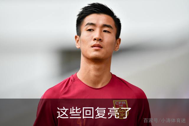 这些回复亮了