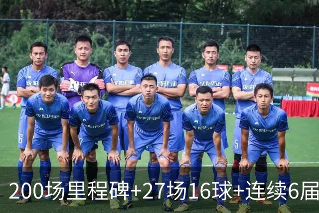 200场里程碑+27场16球+连续6届出场！梅西一战破N项纪录